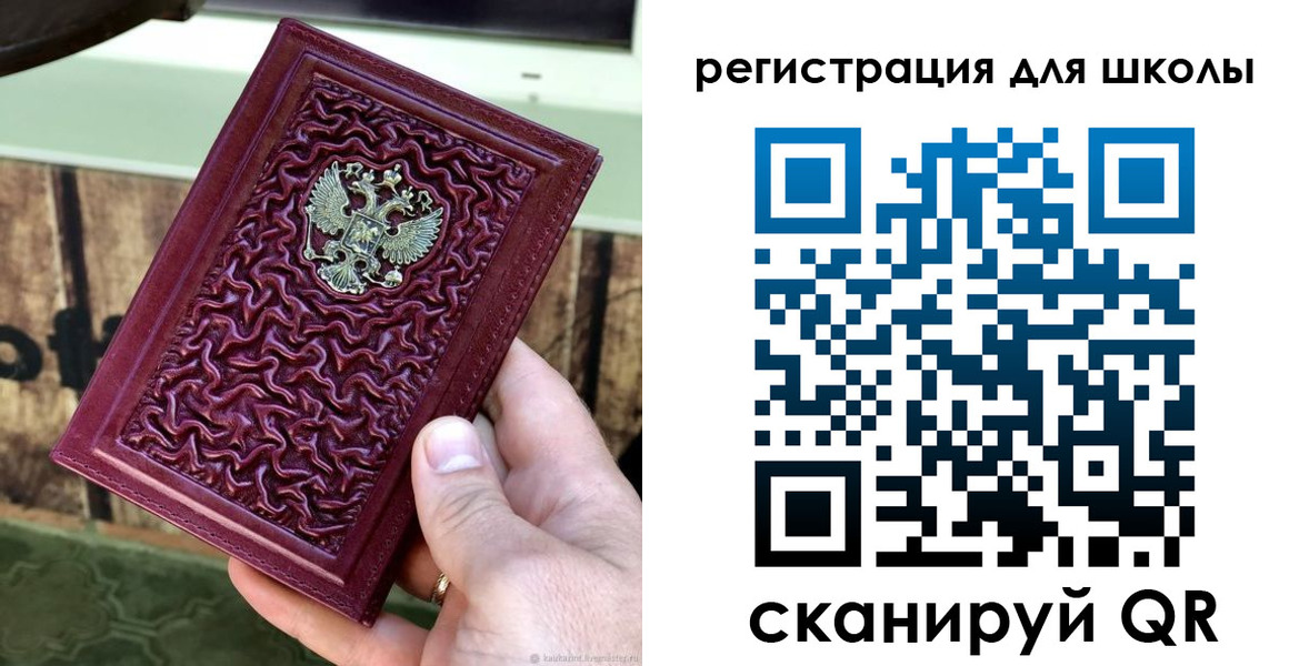 прописка от собственника в Воскресенске
