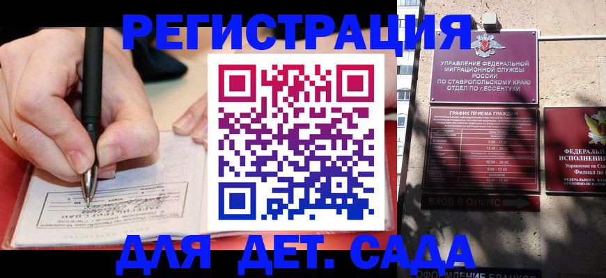 форма 3 в Воскресенске