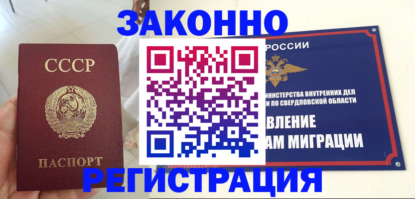 регистрация для дет. сада в Воскресенске