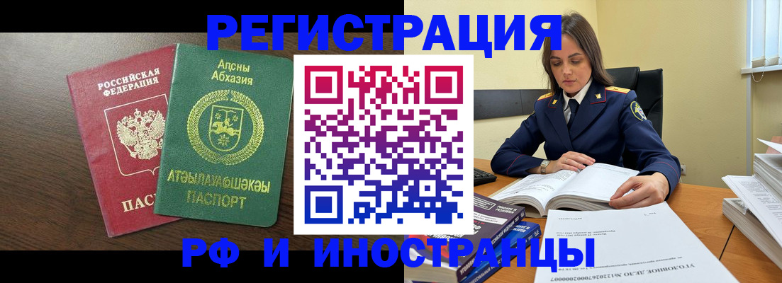 регистрация для дет. сада в Воскресенске